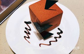 Coffee Hazelnut Cake