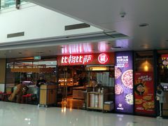 门面-比格比萨自助(万柳华联店)