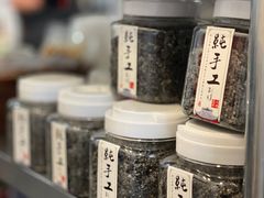 -袁妈红豆汤(重庆总店)