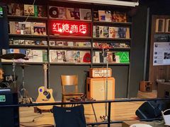 -红糖商店复古咖啡酒馆