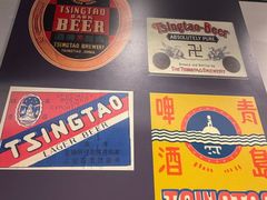 -青岛啤酒博物馆