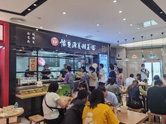 -豫楚源美猴王·面(武商广场店)