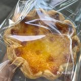 免费蛋挞吃上了[加油]无门槛，打卡就送[调皮]