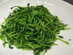 鸡油腊味炒豆苗-潮界(虹桥新天地店)