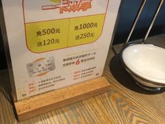 -大丰收鱼庄(宁德万达店)