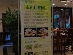 门面-钦善斋(武侯祠店)