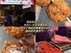 -浪哥卤味捆鸡(南门口店)