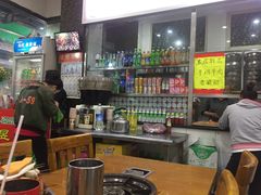 -昱欣麻辣烫·清真