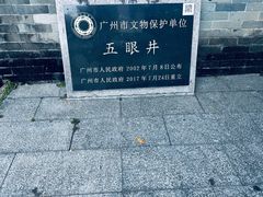 -华林禅寺
