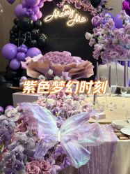 -六月嫁期婚礼(旗舰店)