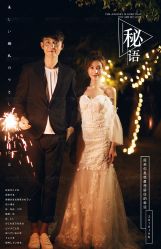 -雨墨婚纱摄影工作室