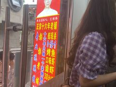 门面-专业跳跳蛙·彭彭老铺(步行街店)