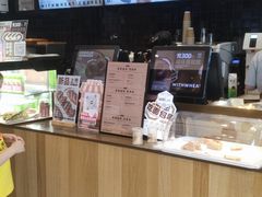 -原麦山丘(天虹店)