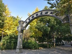 -江墅铁路遗址公园