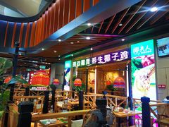-椰夫人·养生椰子鸡(金沙洲永旺店)
