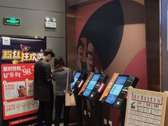-橙天嘉禾影城(星荟中心店)