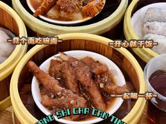 -杨记杏仁茶(椰园店)