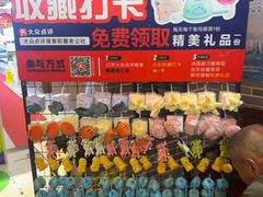 -即墨老公社·海肠捞饭大王(古城店)