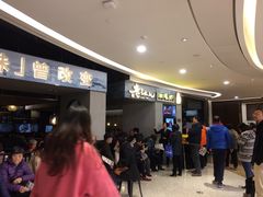 等位区-老头儿油爆虾·知味杭州(爱琴海购物中心)