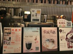 -CoCo都可(湖滨银泰店B区店)
