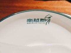 -南越郡·越式风味餐厅(青秀万达店)