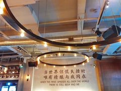 -造精酿餐厅