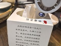 -向民炒鸡老店(金泰华府店)