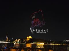 -凤城河风景区