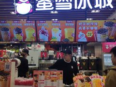 门面-蜜雪冰城(陆家嘴店)