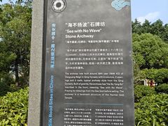 -南海神庙