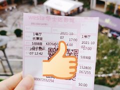 -浦江城市生活广场(江月路店)