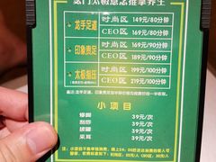 -金色印象·4K影院式足体养生(南坪桃源店)