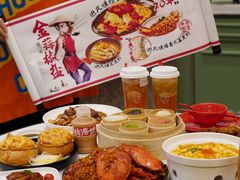 -避风塘·金牌店·夜宵(金玉兰店)