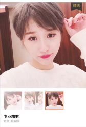 -名品美发