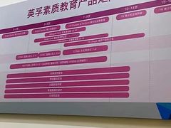 -英孚教育青少儿(宝龙中心)