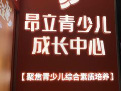 -贝多芬广场