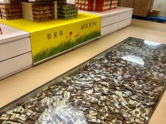 -歌斐颂巧克力小镇