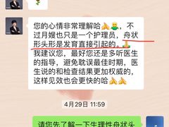 -阿姨来了家政·育儿嫂养老(远洋商务店)