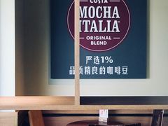 -COSTA COFFEE(西湖天地店)