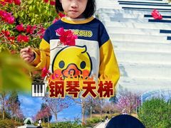 -盈香心动乐园
