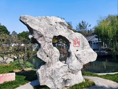-无锡梅园公园
