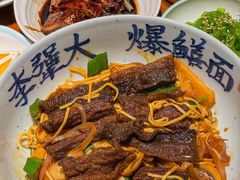 -李犟大爆鳝面·手工蟹黄包(湖滨西湖店)