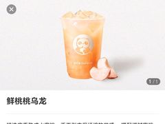 -茶百道(惠新东街店)