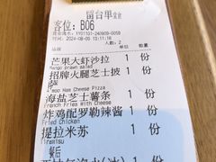 -Grande A'moo(上海万象城店)