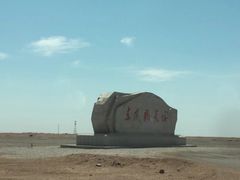 -中国酒泉卫星发射中心
