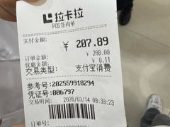 -美年大健康体检中心(太阳宫分院)