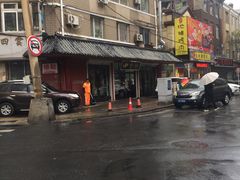 -四云楼烤鸡店(吉庆街店)