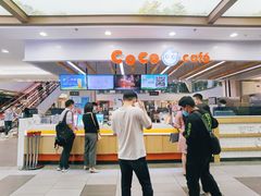 -CoCo都可(小寨赛格店)