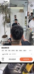 -YESIDO椰岛造型