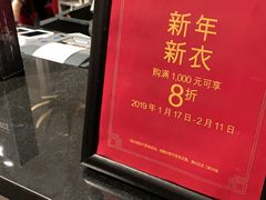 -Abercrombie & Fitch(天环广场店)